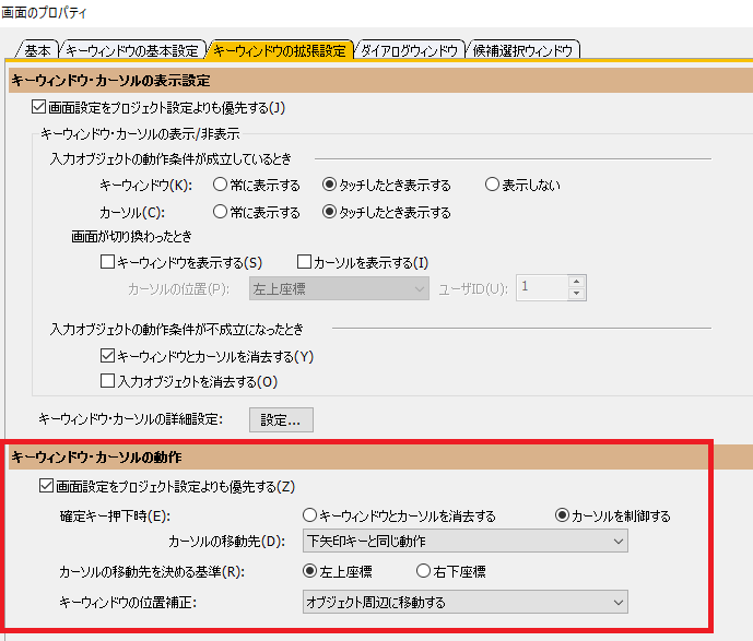 三菱のIHでガラスタッチ式の操作部がすぐ反応してしまう・・解決できるかも - キッチンお役立ちコラム